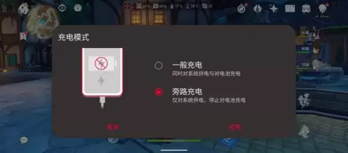 暗黑破坏神不朽高清版　暗黑破坏神不朽网易官网下载-第31张