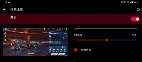 暗黑破坏神不朽高清版　暗黑破坏神不朽网易官网下载-第33张