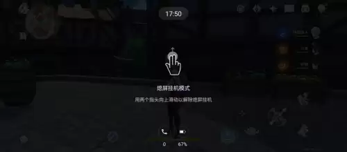 暗黑破坏神不朽高清版　暗黑破坏神不朽网易官网下载-第32张
