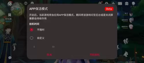 暗黑破坏神不朽高清版　暗黑破坏神不朽网易官网下载-第36张