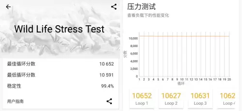 暗黑破坏神不朽高清版　暗黑破坏神不朽网易官网下载-第38张