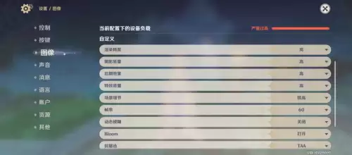 暗黑破坏神不朽高清版　暗黑破坏神不朽网易官网下载-第41张