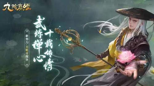 九阴真经易容下山多少钱　九阴真经二内易容-第3张