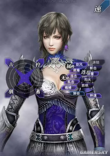绝世武神人物介绍表　绝世武神主角妻子介绍-第15张