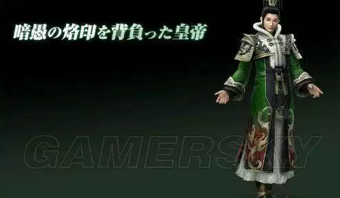 绝世武神人物介绍表　绝世武神主角妻子介绍-第53张