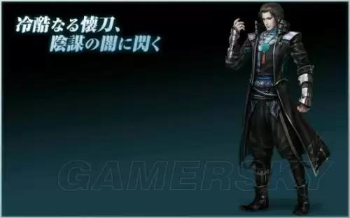 绝世武神人物介绍表　绝世武神主角妻子介绍-第71张