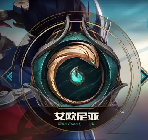 lol新手选什么区比较好　英雄联盟新手建议去哪个区-第5张