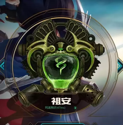 lol新手选什么区比较好　英雄联盟新手建议去哪个区-第8张