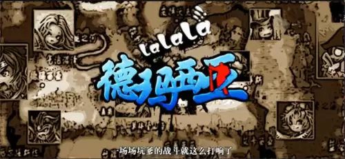 lol新手选什么区比较好　英雄联盟新手建议去哪个区-第10张