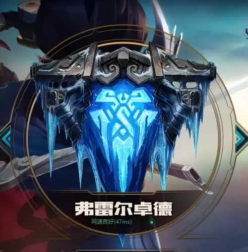 lol新手选什么区比较好　英雄联盟新手建议去哪个区-第13张