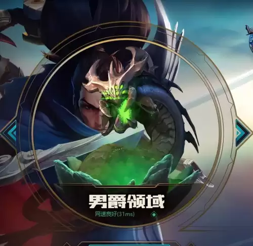 lol新手选什么区比较好　英雄联盟新手建议去哪个区-第12张