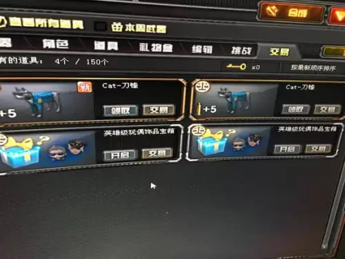 cfcat值得入手吗　cf交易所值得入手的-第3张
