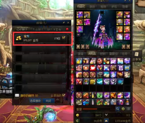 dnf邮寄金币　DNF邮件金币有限制吗-第4张