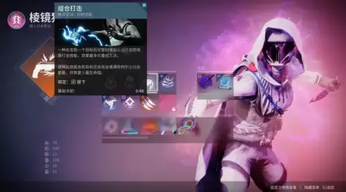 命运战士2手机版　命运2手机app下载-第7张