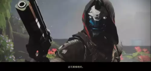 命运战士2手机版　命运2手机app下载-第13张