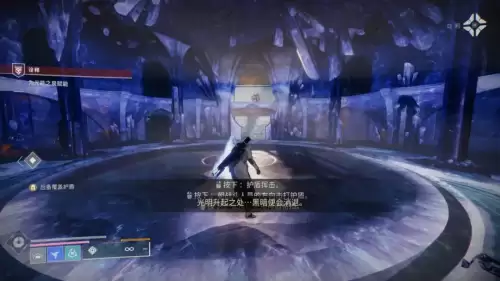 命运战士2手机版　命运2手机app下载-第22张