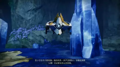 命运战士2手机版　命运2手机app下载-第24张