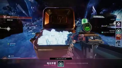 命运战士2手机版　命运2手机app下载-第23张