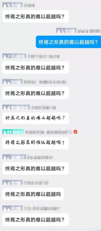 命运战士2手机版　命运2手机app下载-第29张