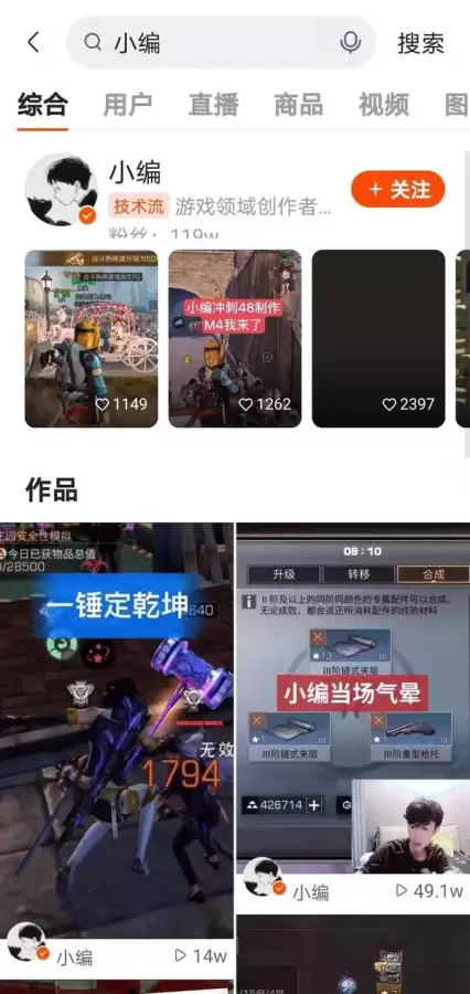 明日之后采集券哪里多　明日之后采集券快速获得-第1张