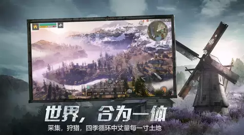 明日之后采集券哪里多　明日之后采集券快速获得-第3张