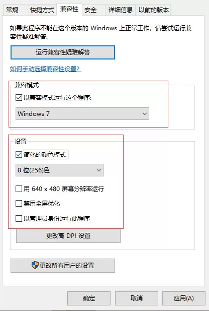 w10穿越火线怎么调烟雾头　穿越火线win10怎么调烟雾头-第1张