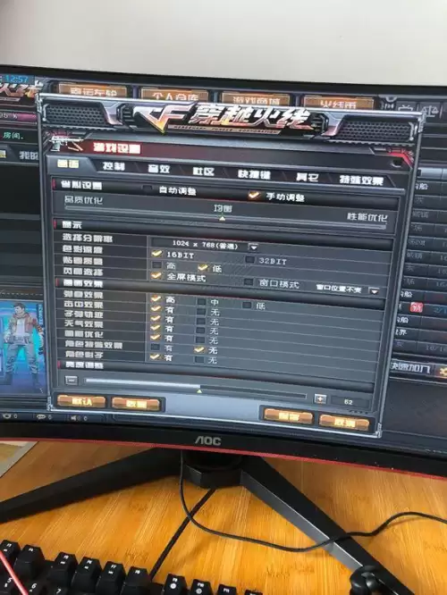 w10穿越火线怎么调烟雾头　穿越火线win10怎么调烟雾头-第2张