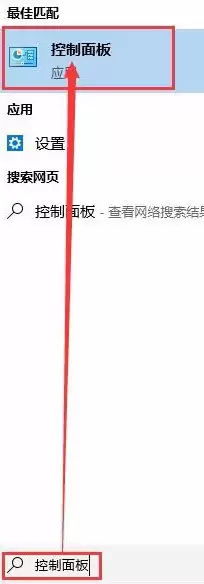 w10穿越火线怎么调烟雾头　穿越火线win10怎么调烟雾头-第5张