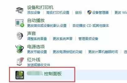 w10穿越火线怎么调烟雾头　穿越火线win10怎么调烟雾头-第7张