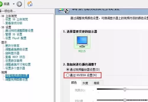 w10穿越火线怎么调烟雾头　穿越火线win10怎么调烟雾头-第9张