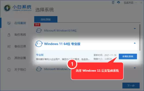 w10穿越火线怎么调烟雾头　穿越火线win10怎么调烟雾头-第11张