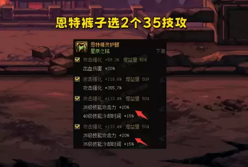 dnf红眼加强　2023红眼技能选择方案-第4张