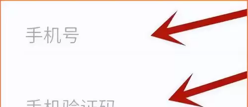 原神为什么不能解绑　原神手机号绑定其他账号怎么解绑-第4张