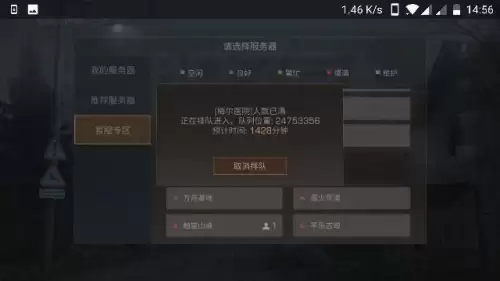 明日之后是不是4级之后的　明日之后战斗60级怎么做到的-第2张