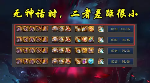 dnf灵宝搭配辟邪玉　灵宝浊玉没有联通端口-第2张
