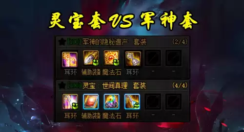 dnf灵宝搭配辟邪玉　灵宝浊玉没有联通端口-第1张