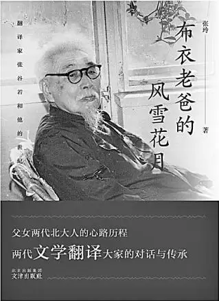 原神风钥匙的屋子在哪里　原神古老的钥匙-第4张
