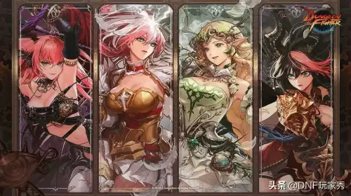 dnf流星审判护士　DNF审判-第12张