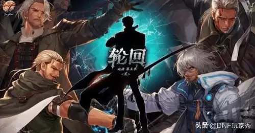 dnf流星审判护士　DNF审判-第14张