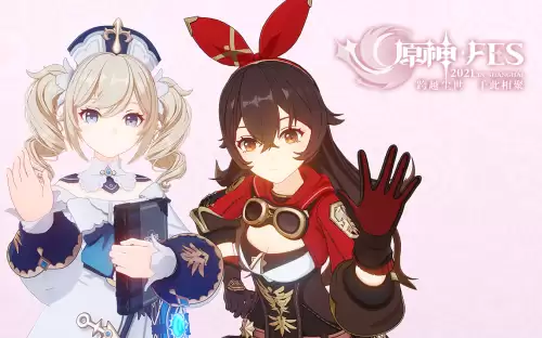 原神账号怎么估价　原神账号回收-第2张