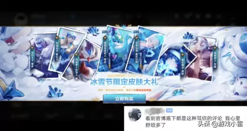 lol手游停止运行　英雄联盟手游退出去怎么进不去了-第5张