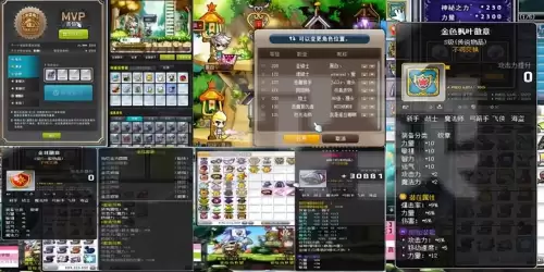 冒险岛link表必练2020　冒险岛必练link顺序2021-第2张