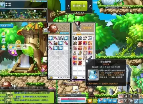 冒险岛link表必练2020　冒险岛必练link顺序2021-第4张