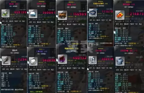 冒险岛link表必练2020　冒险岛必练link顺序2021-第5张