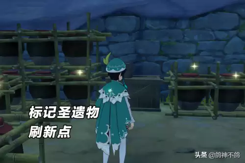 原神35级有什么任务　原神35级主线任务-第3张