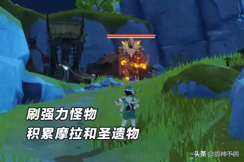 原神35级有什么任务　原神35级主线任务-第7张