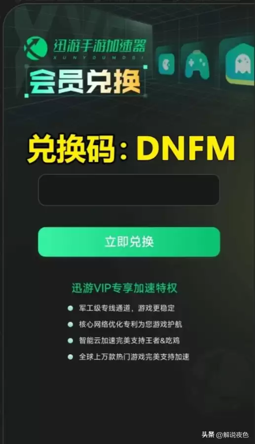 dnf手游韩服更新后无法汉化　韩服DNF手游汉化-第5张
