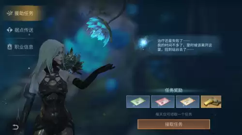 明日之后地下城有几个吧台　明日之后不用的柜子怎么处理-第2张