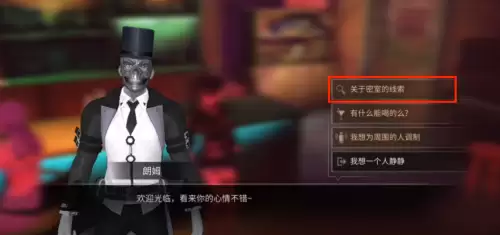 明日之后地下城有几个吧台　明日之后不用的柜子怎么处理-第10张