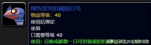吃鸡游戏40级任务是什么　吃鸡的任务卡怎么使用-第2张